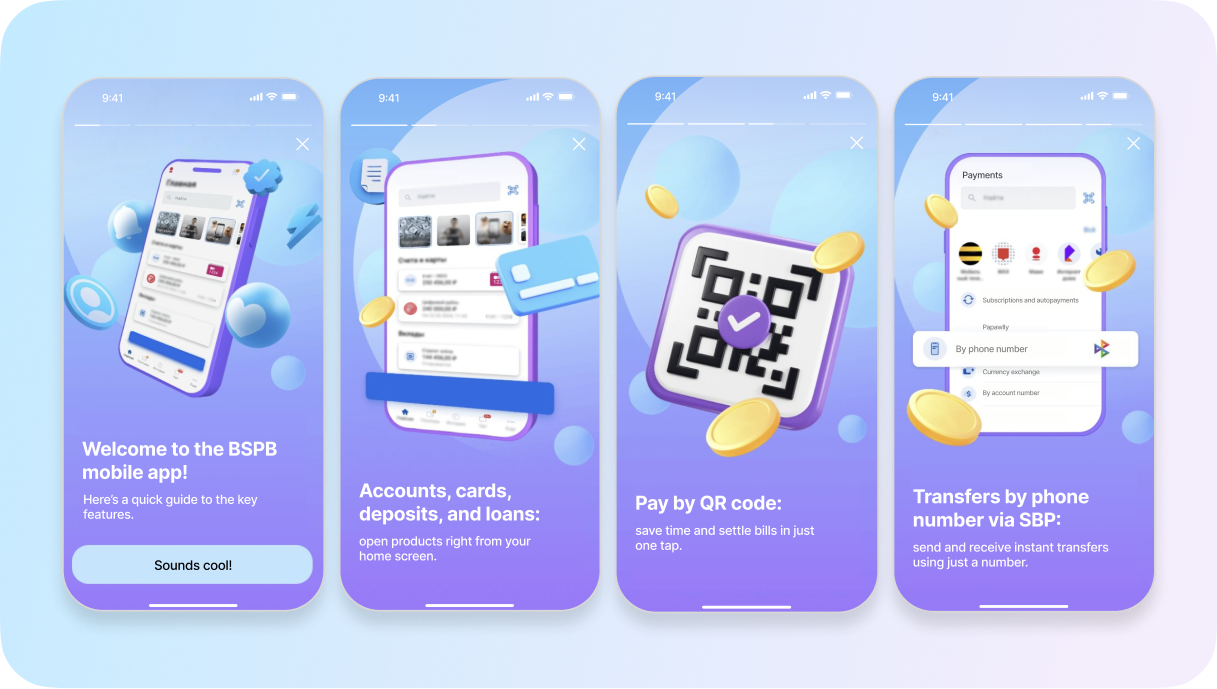 onboarding in bspb mobile app