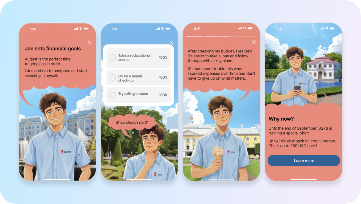 mobile engagement in bspb app